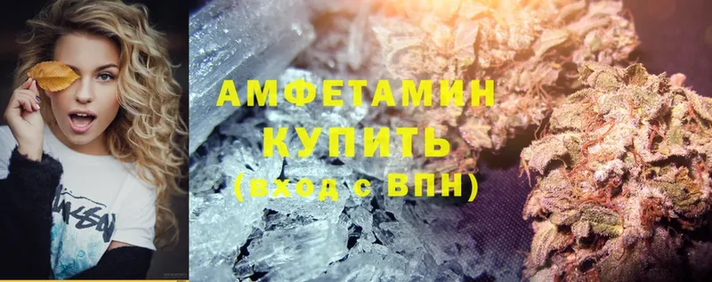 даркнет сайт  Жердевка  Amphetamine Розовый 