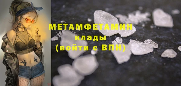 MDMA Premium VHQ Бородино