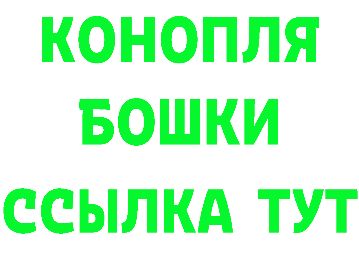 АМФ VHQ вход площадка блэк спрут Жердевка