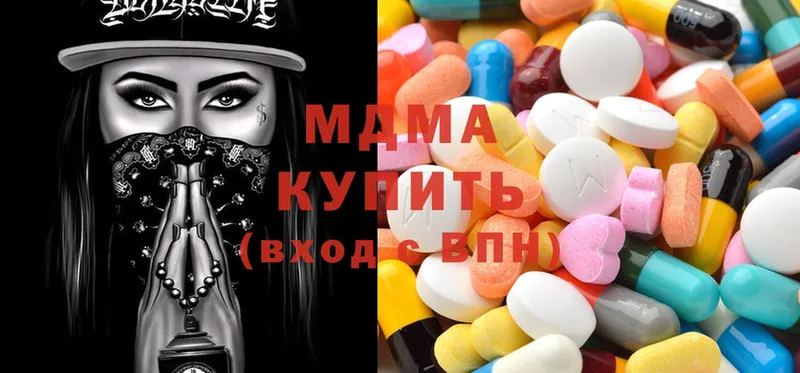 MDMA VHQ  Жердевка 